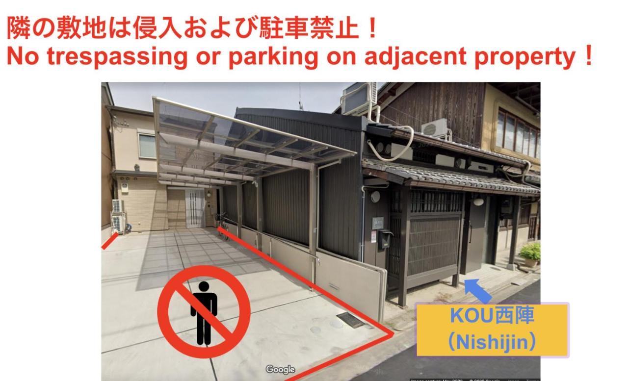 Appartement Kou Nishijin à Kyoto Extérieur photo