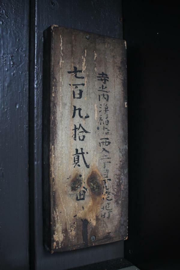 Appartement Kou Nishijin à Kyoto Extérieur photo